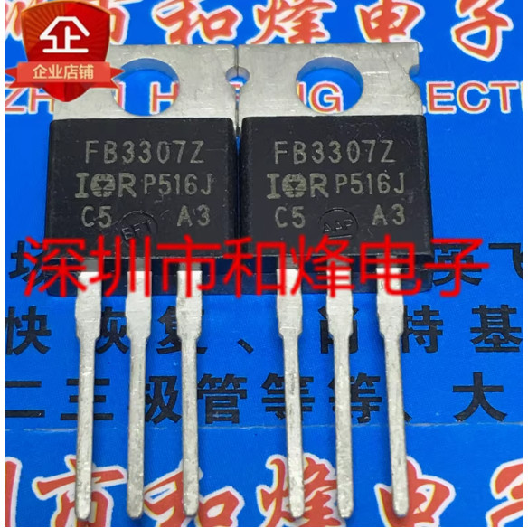 ทรานซิสเตอร์ MOS Tube 2-5PCS IRFB3307Z FB3307Z IRFB4615 IRFB4110G FB4110G IRFB5615 FB13N50A IRFB13N5