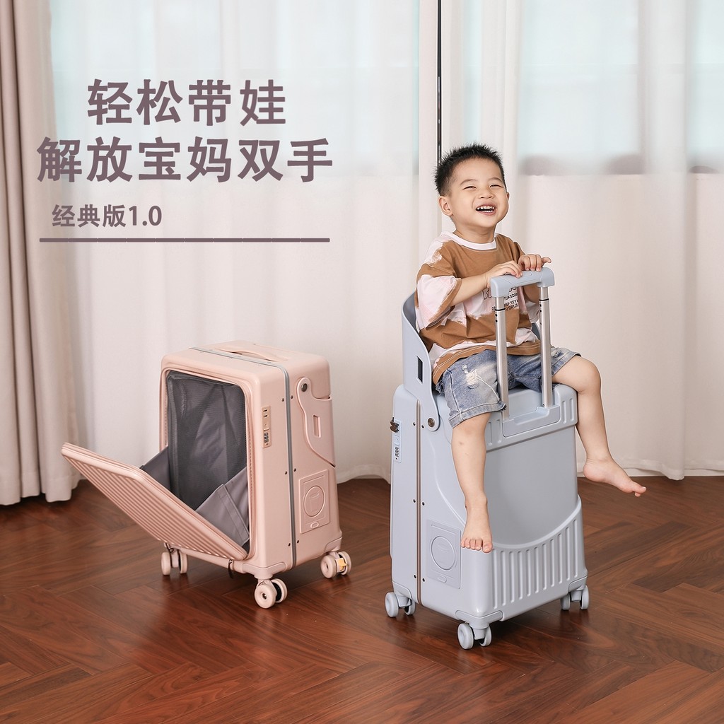 2025 ใหม่กระเป๋าเดินทางขนาด 20 นิ้วสําหรับเด็กพร้อมสิ่งประดิษฐ์นั่งเปิดด้านหน้าขี้เกียจสําหรับเดินทารกแข็งแรงและทนทานกรณีรถเข็นหนาสําหรับผ