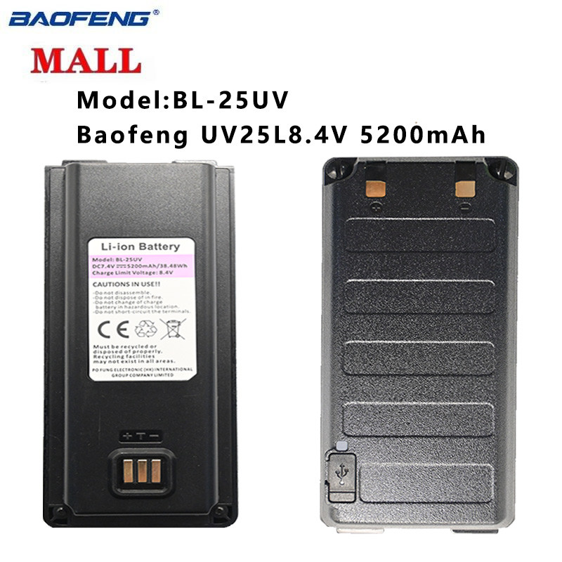 【เฉพาะแบตเตอรี่】 5200mAh 8.4V Battery for Baofeng UV25MWalkie Talkie สำหรับวิทยุสื่อสาร  รุ่น UV25M