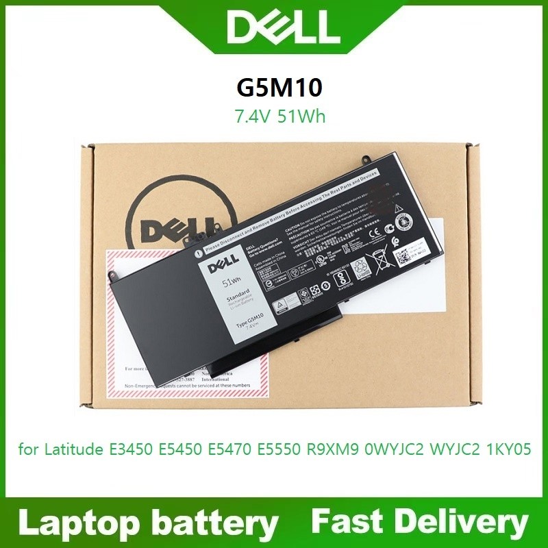 ☸G5m10 battery (for latitude e5450 e5470 e5270 e5550 e5570/precision 3510 0wyjc2 8v5gx series)
