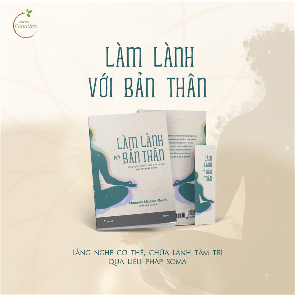 หนังสือ - รักษาตัวเอง [HCMC-252 Bookstore]