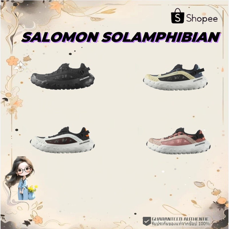 🔥พร้อมส่ง🔥✨ SALOMON SOLAMPHIBIAN รองเท้าผ้าใบจริง sneakers Unisex 💯%