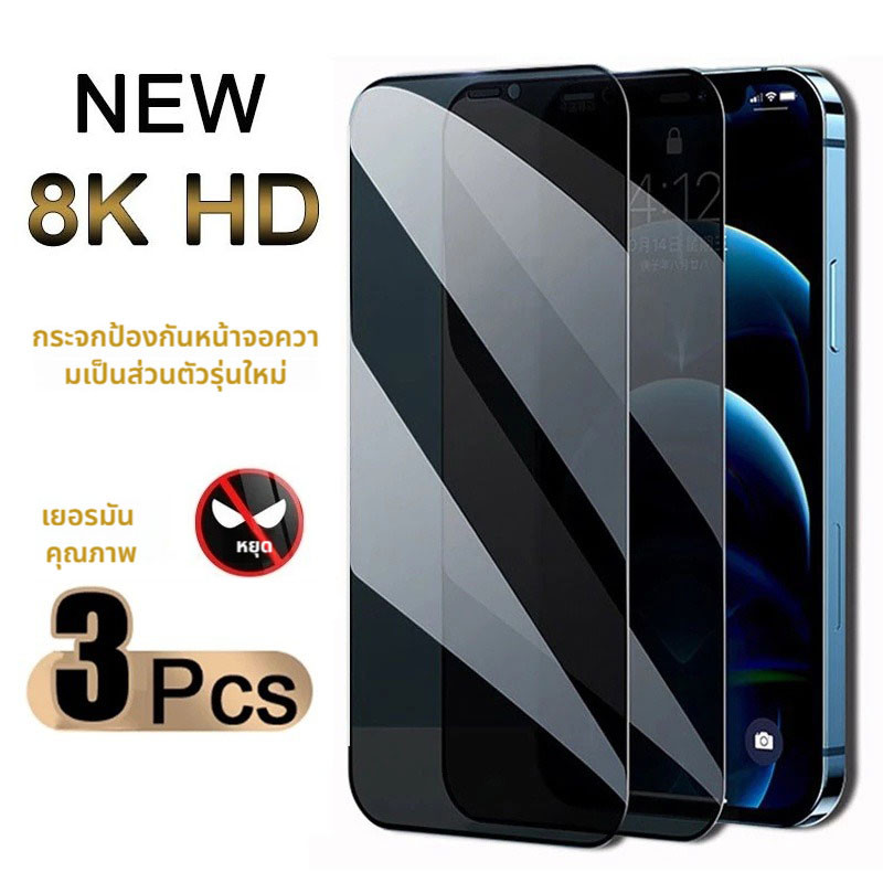 3 ชิ้น Anti spy กระจกนิรภัยสําหรับ Huawei Y7A Y9A Y8P Y9 Y7 Y7P Y6S Y9S Pro Y6 Y6P Prime 2020 Nova 1