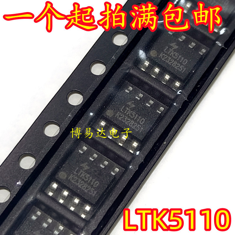 [5 ชิ้น] LTK5110 LTK5112 LTK5302 เครื่องขยายเสียงโมโนวงจรรวม SOP-8