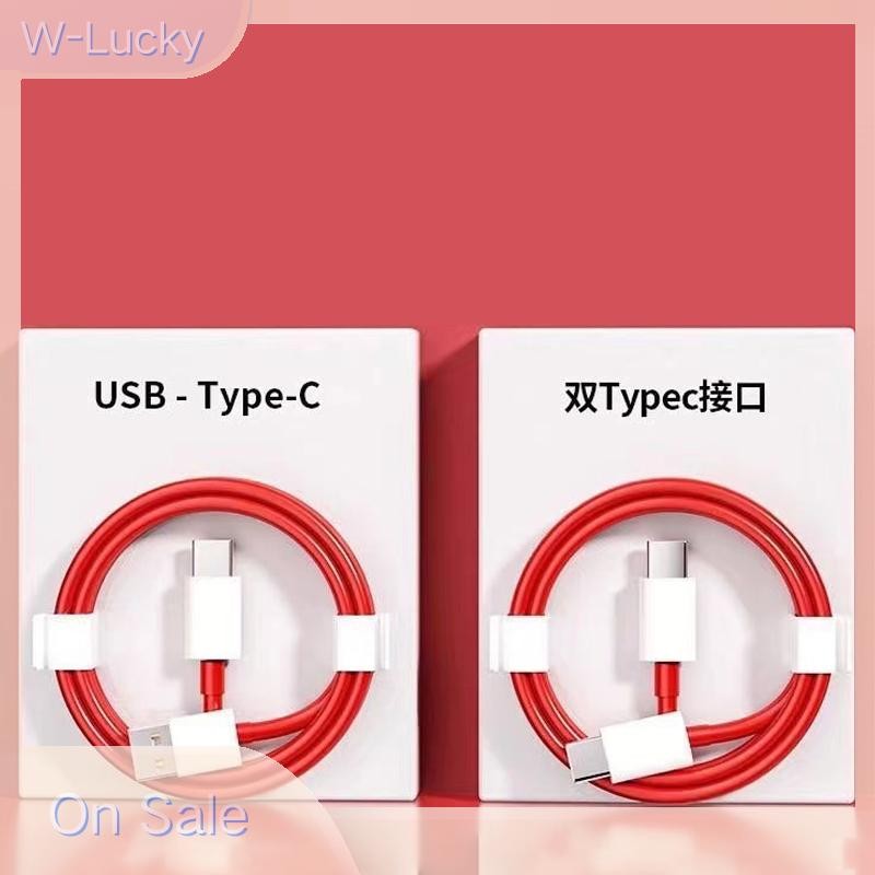W-Lucky ประเภท C USB SUPERVOOC 2.0 Fast สายชาร์จสําหรับ OnePlus 9R 10 Pro 10R 11 11R 12 13 Nord 2T 3