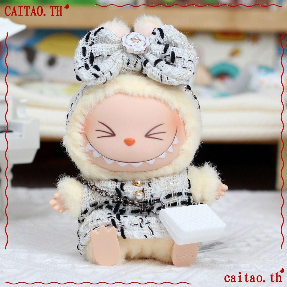Citao ชุด Headwear, น่ารักสวย 17 ซม. Labubu เสื้อผ้า, น่ารักคุณภาพสูงเสื้อผ้า DIY Dressing เกมตุ๊กตาอุปกรณ์เสริม