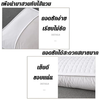 ปลอกหมอน ปลอกหมอนหนุน มีซิป กันเปื้อนหมอน ปลอกหมอนกันไรฝุ่น กันน้ำลาย กันเหงื่อ ขนาด 48X74 ซม.