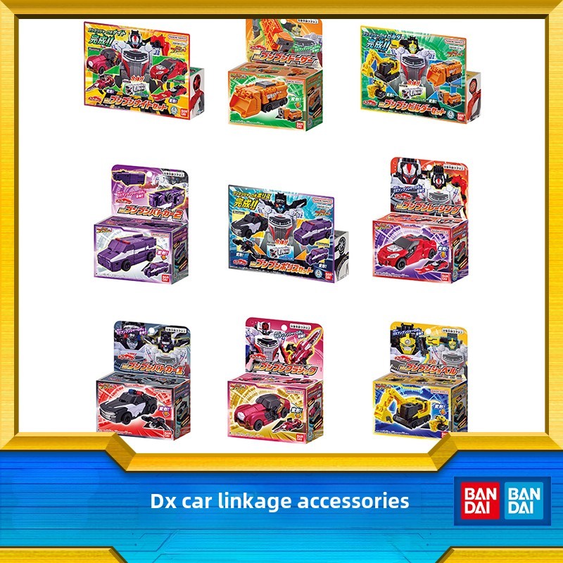 Bandai Bursts on Team Runner DX รถตํารวจรถยกรถขุดนักโทษชิ้นส่วนการแข่งรถ
