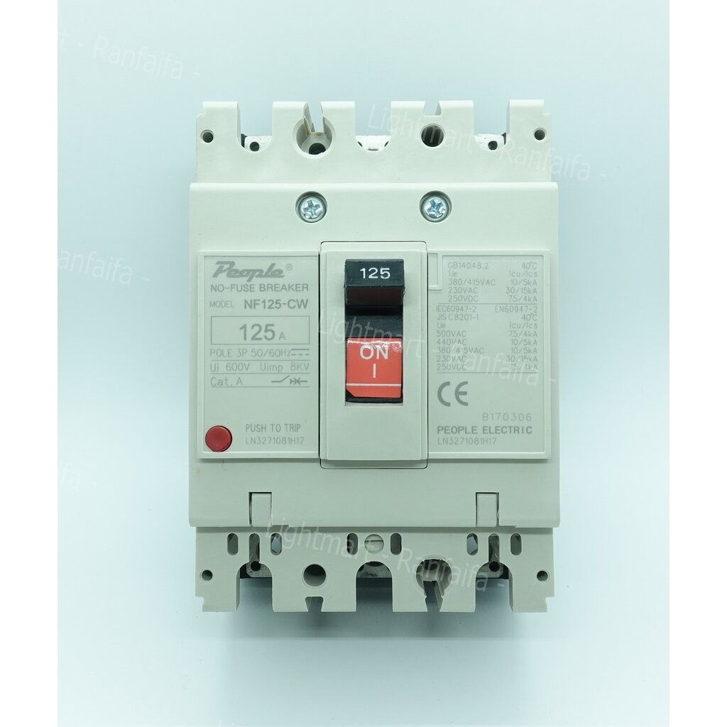 เบรกเกอร์ 3P-125CW-125A (10kA) "People"