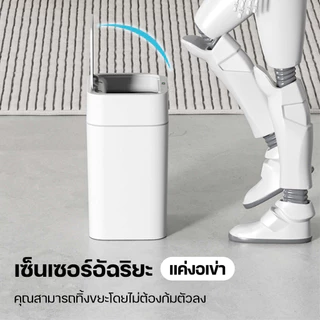 NestBox ถังขยะ ถังขยะอัตโนมัติ มีเซ็นเซอร์อัจฉริยะ ในห้องน้ำในครัว เก็บกลิ่นได้ดี เสียงเงียบ