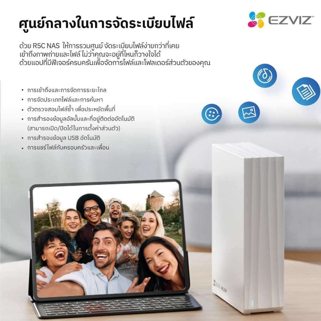 EZVIZ R5C (NVR 8 ช่อง) Cloud Storage NVR/NAS กล่องบันทึกวิดีโอ