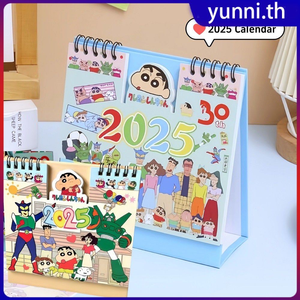 ปฏิทิน Crayon Shin-chan 2025 ปฏิทินตั้งโต๊ะ ปฏิทินประดับ การ์ตูน แพลนเนอร์ ปฏิทินรายวัน รายเดือน เครื่องเขียน อุปกรณ์สำนักงาน Yunni