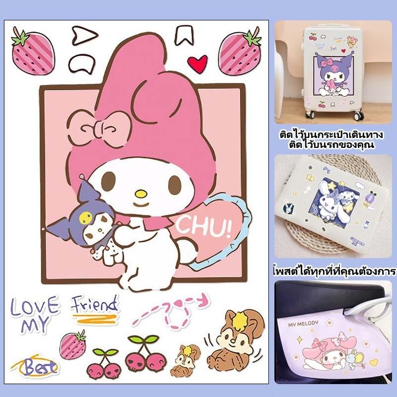 พร้อมส่ง SANRIO สติ๊กเกอร์ ซานริโอ รูปแบบการ์ตูน ขนาดใหญ่ สติ๊กเกอร์มอเตอร์ไซค์ สติ๊กเกอร์ติดกระเป๋าเดินทาง