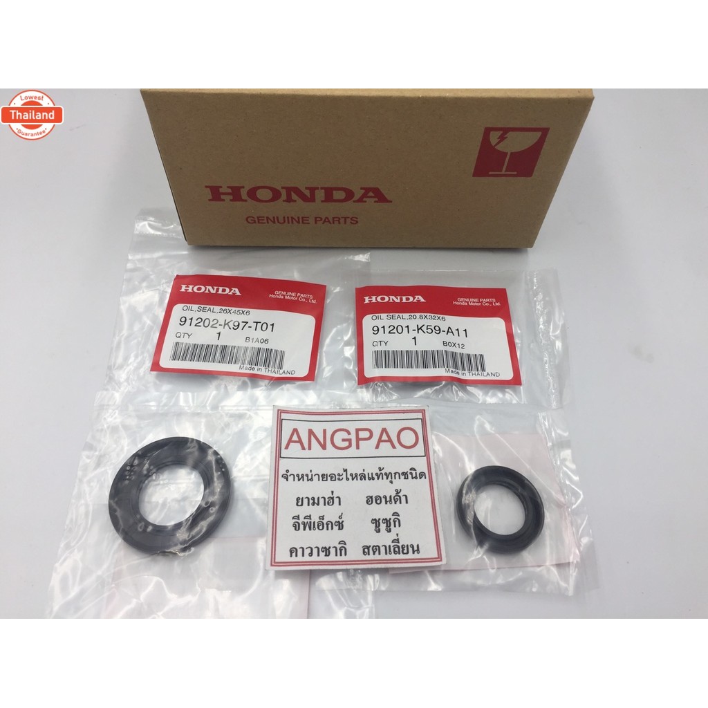 ซีลข้อเหวี่ยง ซ้าย-ขวา แท้ศูนย์ ADV150 HONDA ADV 150/ฮอนด้า ซีลข้างข้อ / ซีลน้ำมันแคร้ง/91201-K59-A1