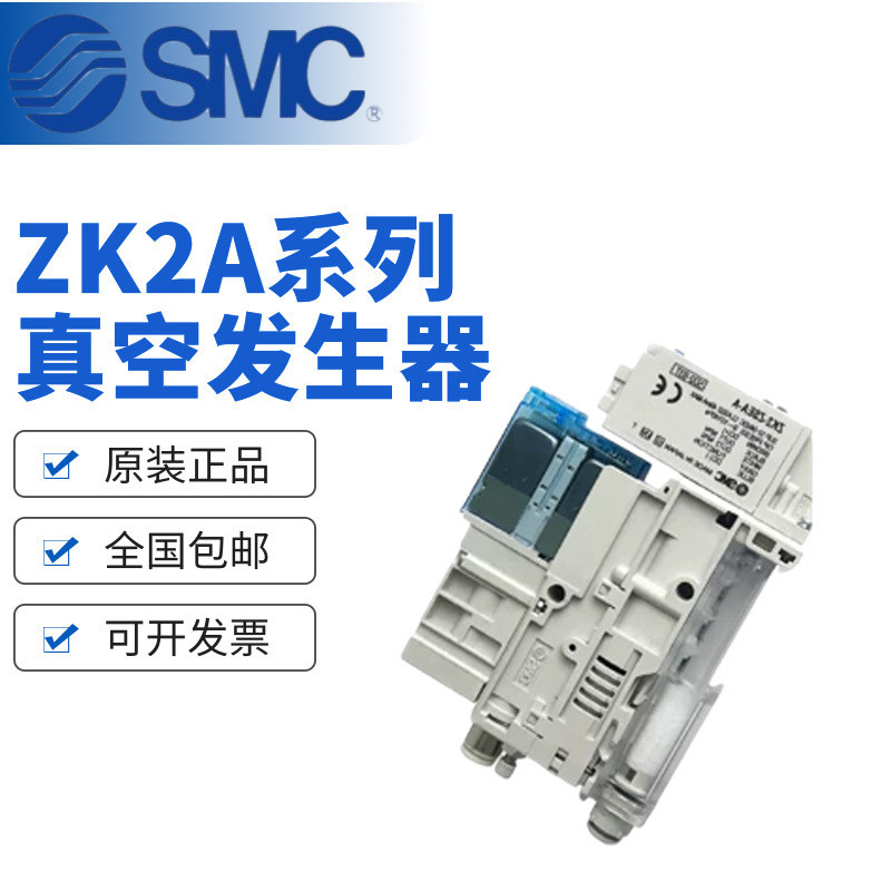SMC เครื่องกําเนิดสูญญากาศ ZK2A12K5ALA-06/ZK2A07K5AL-06/ZK2A10K5ALA-06/08