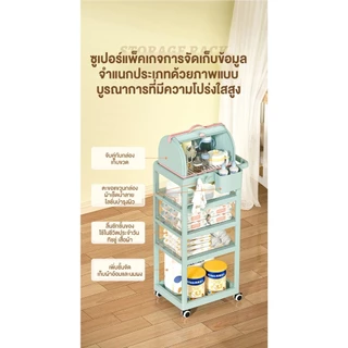 doudou ของใช้ในชีวิตประจำวันของเด็ก ชั้นวางเก็บของ รถเข็น เคลื่อนย้ายได้ ลิ้นชักเก็บของหลายชั้น