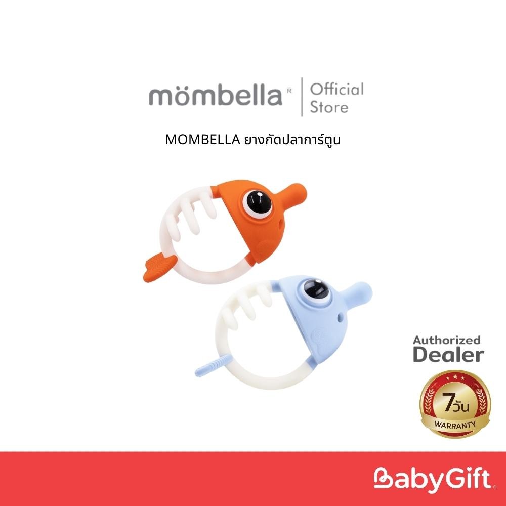 MOMBELLA ยางกัดปลาการ์ตูน 3in1