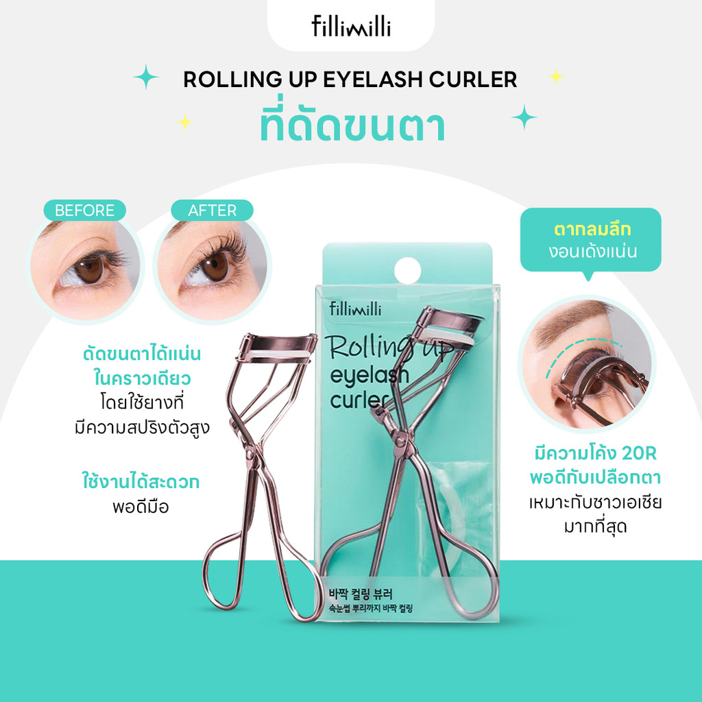 FILLIMILLI ROLLING UP EYELASH CURLER