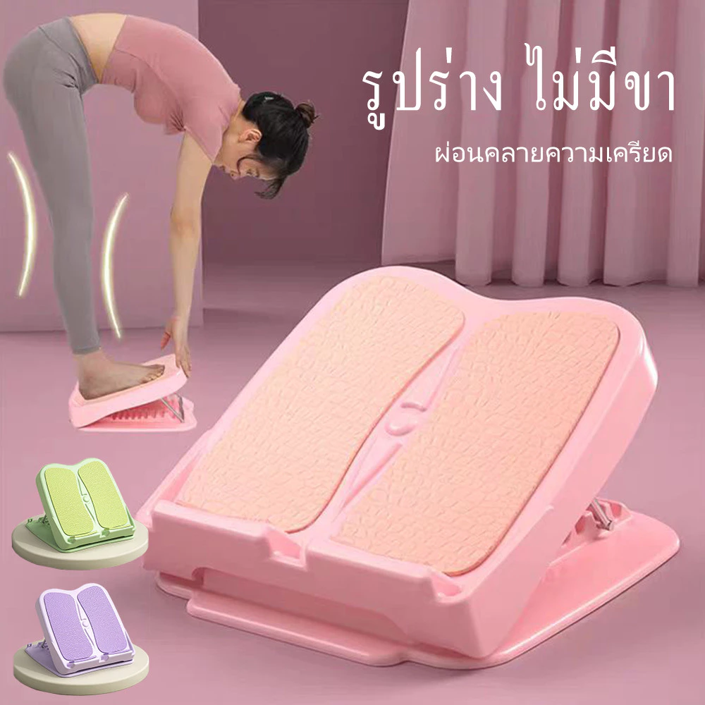 แท่นยืนคลายเส้น ที่ยืนยืดเส้น ปรับได้ 11 ระดับ แก้ปวดขา ยืดน่อง มีปุ่มช่วยนวดเท้า