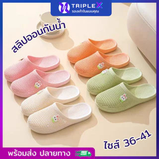 TripleX รองเท้าสลิปออนเพื่อสุขภาพ ไซส์36-40 พร้อมจิบบิทติดรองเท้าน่ารักๆ กันน้ำ กันลื่นอย่างดี พร้อมส่งจาก กทม.