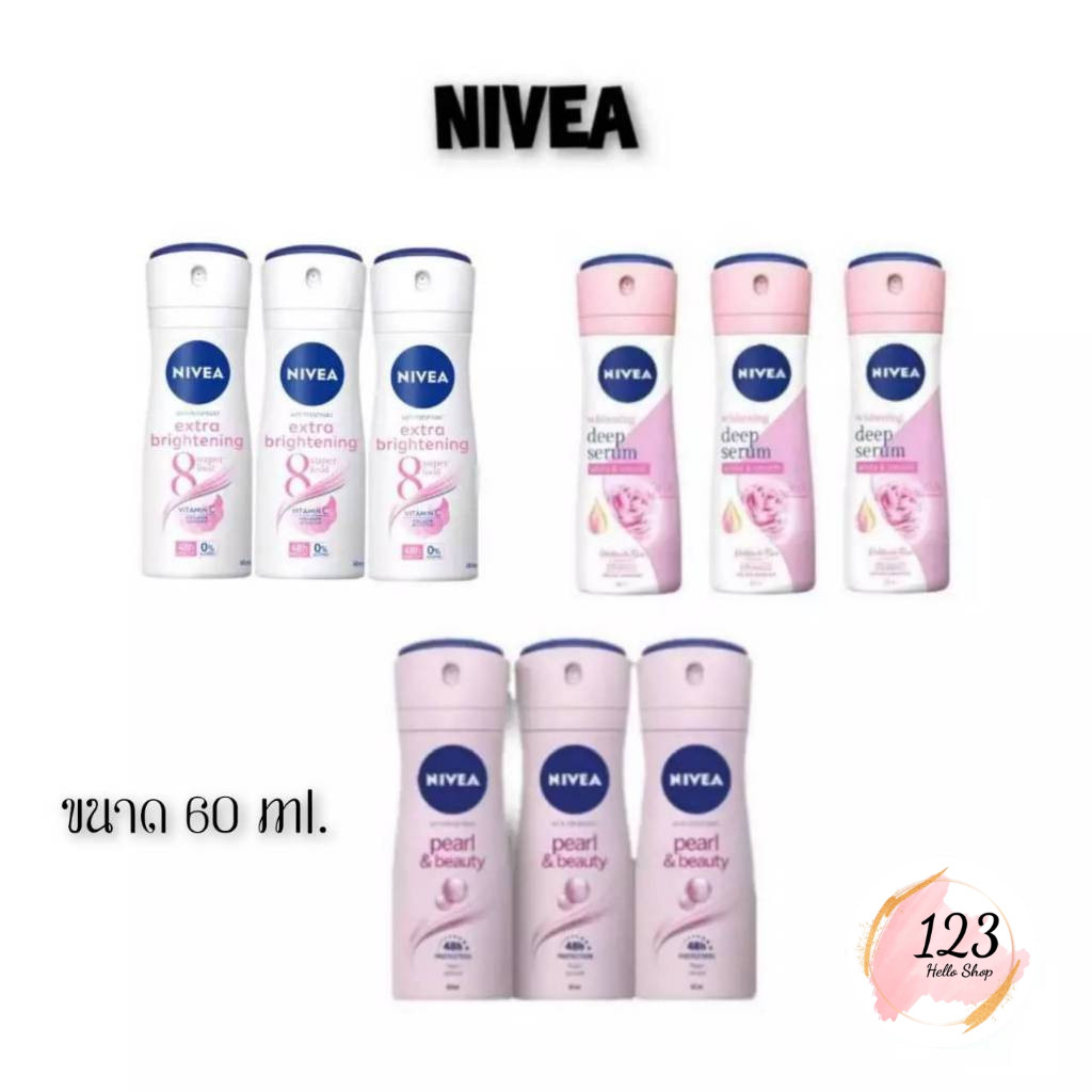 📍 (3ขวด/แพ็ค) Nivea Deodorant Spray 60 ml นีเวีย สเปรย์ ระงับกลิ่นกาย ✨