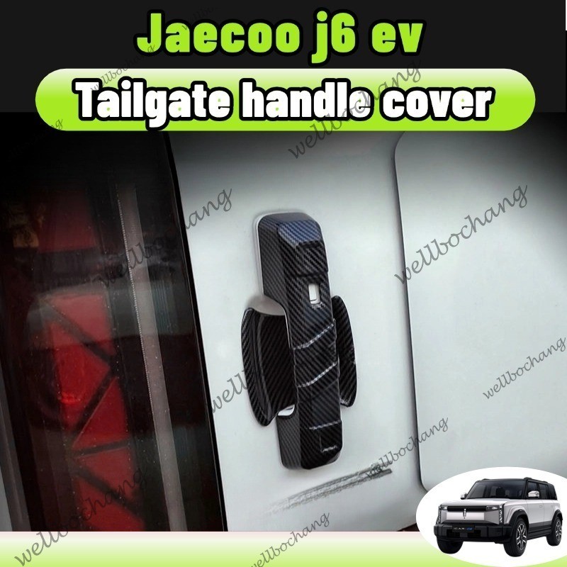 Jaecoo j6 ev สติ๊กเกอร์ติดมือจับประตูรถยนต์ สติ๊กเกอร์ ชาม ชุดตกแต่งประตู อุปกรณ์ตกแต่งรถยนต์
