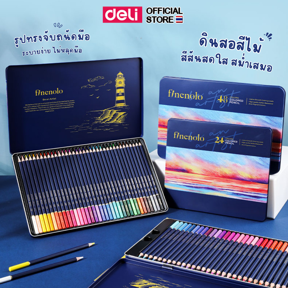 Deli Finenolo EC122/EC129 Colored Pencil ดินสอสีไม้ กล่องเหล็ก 24/36/48/72 สี