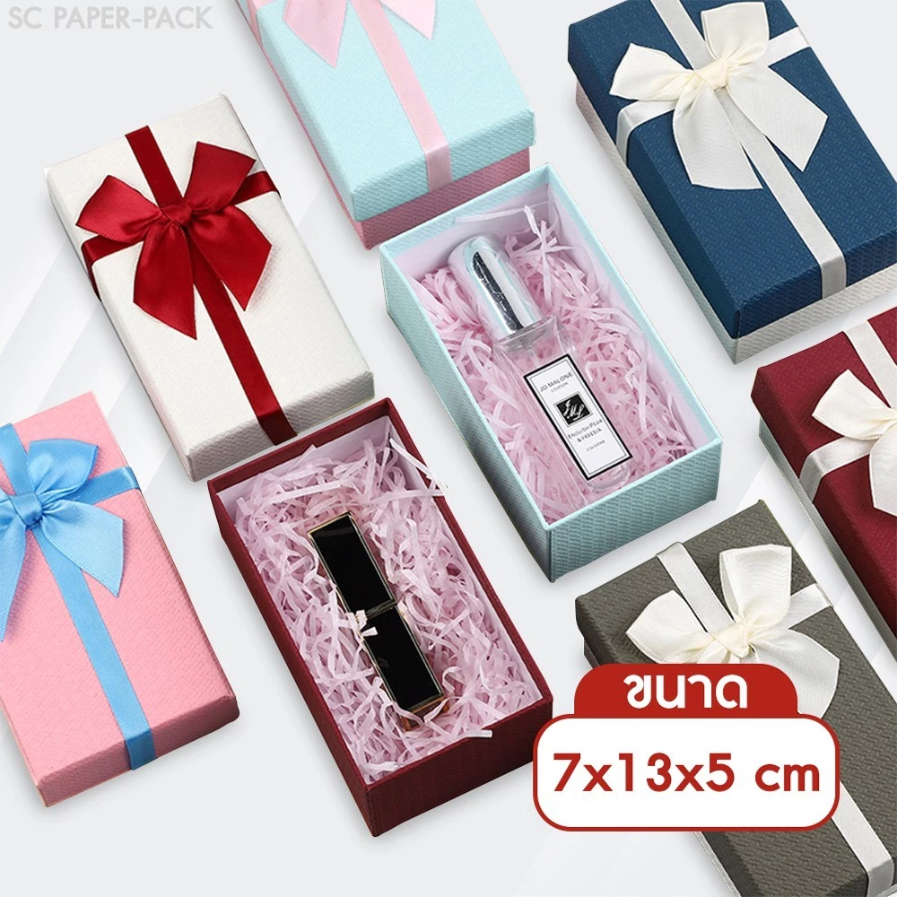 กล่องของขวัญ ฝามีโบว์คาด ขนาด 7x13x5 cm (แพ็ค 1 ใบ)
