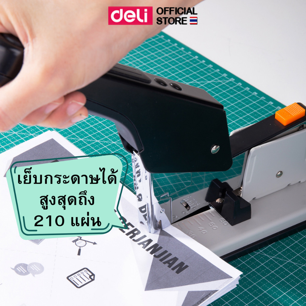 เครื่องเย็บกระดาษ Deli 0399 ขนาดใหญ่ แข็งแรง ทนทาน ใช้งานสำนักงาน Heavy Duty Stapler ราคา ถูกที่สุด ดีลบีเคเค แกลเลอรีภาพที่ 2