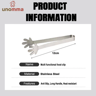 🎈ที่คีบน้ําแข็ง ที่หนีบน้ำแข็ง สเตนเลส สําหรับคีบน้ําแข็ง อาหาร บาร์บีคิว unomma