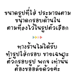 พวงกุญแจกรอบรูป LD-12