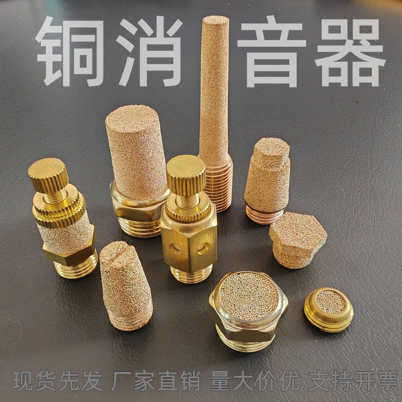 นิวเมติกโซลินอยด์วาล์วคันเร่งยาว Silencer M5/1 Point/2 Point/3 Point/4 Point/6 Point/3 ซม.หัวแบน Sil