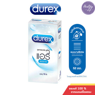 Durex Airy ดูเร็กซ์ แอรี่ ถุงยางอนามัยขนาด 52 มม จำนวน 1 กล่อง 10 ชิ้น Condom 10's 1 box 52 มม.