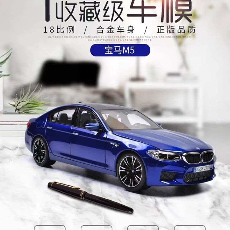 NOREV Norwell 1: 18 BMW M5 F90 จําลองรถรุ่นโรงงานเดิมรถรุ่นคอลเลกชันเครื่องประดับ