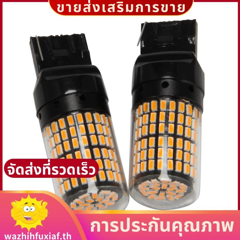 2 ชิ้น Super Bright Canbus T20 7440 W21W Wy21W 144-Smd ย้อนกลับไฟเลี้ยวไฟสัญญาณข้อผิดพลาดฟรีไม่มีแฟล