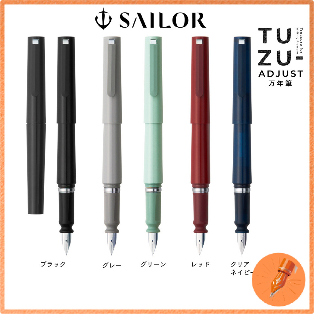 Sailor Fountain Pen TUZU ADJUST Fountain Pen with Packaging