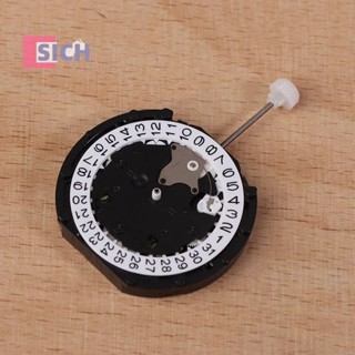 [Sich] PE903 Movement Sunon Pe90 China Ligne Quartz Three Ha…