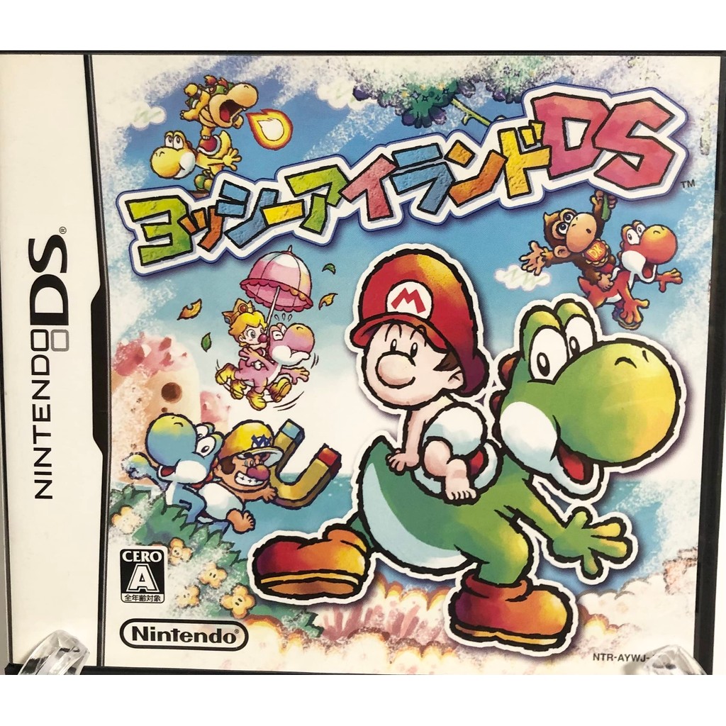 Yoshi's Island DS Game