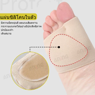 แผ่นรองพื้นรองเท้าซิลิโคนบริเวณปลายเท้าผู้หญิง แผ่นรองพื้นรองเท้าบริเวณปลายเท้าแบบนุ่ม (34-40)