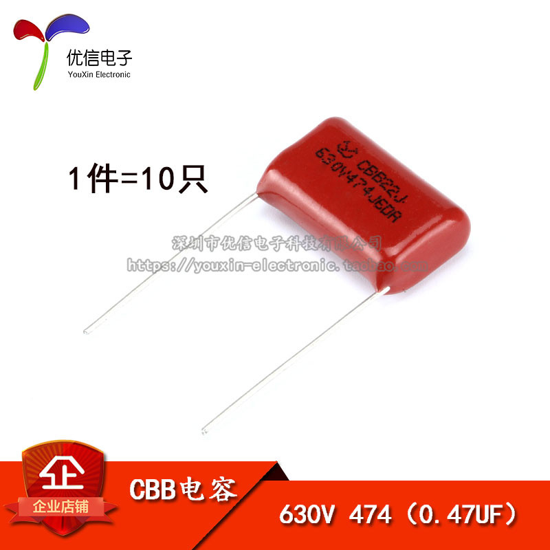 ((10PCS) CBB/CL Capacitor 630V/DC 474 (0.47 UF) 20MM Pitch CBB Capacitor 474J