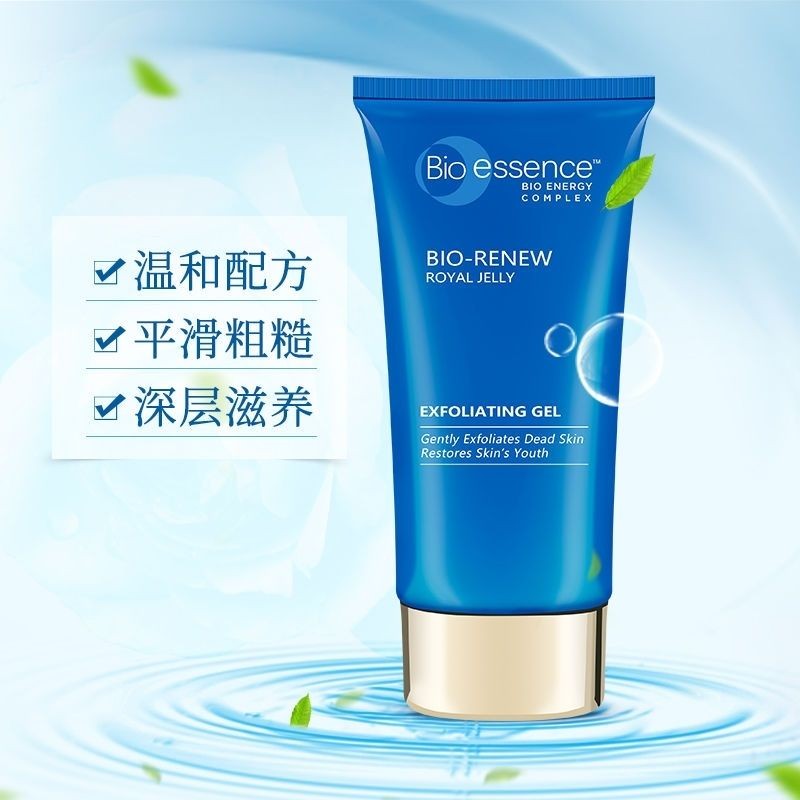 Kaiyixiu Multi-Effect Revitalizing Exfoliating Youth Exfoliating Deep Cleansing Pore Gel Cream 60g7.
