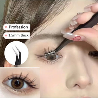 แหนบคีบขนตา สเตนเลส แบบโค้ง สําหรับ แต่งหน้า