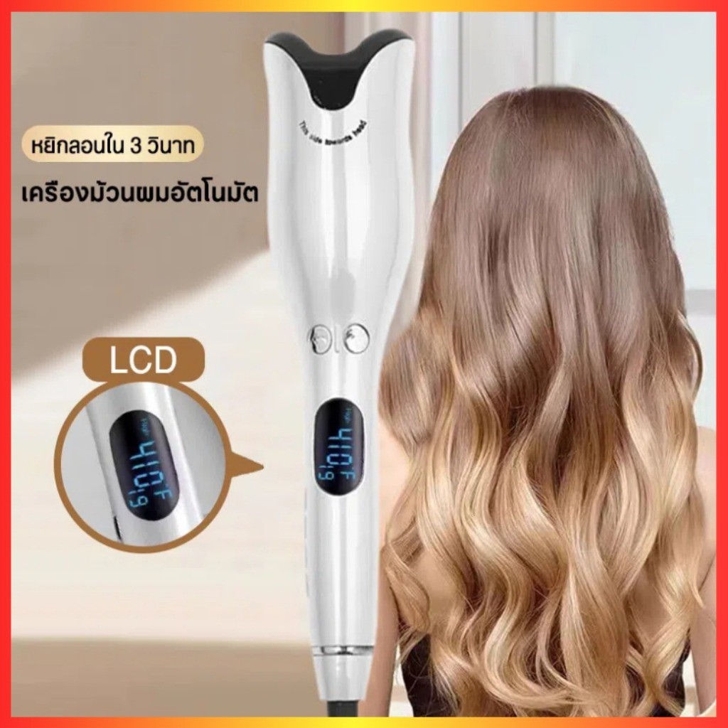 เครื่องม้วนผม ลอนเกาหลี เครื่องม้วนผมอัตโนมัติ ม้วนผมลอนไฟฟ้า Hair curler ผมสวยภายใน5นาที（COD）ก็ได้ลอนสวยเด้ง