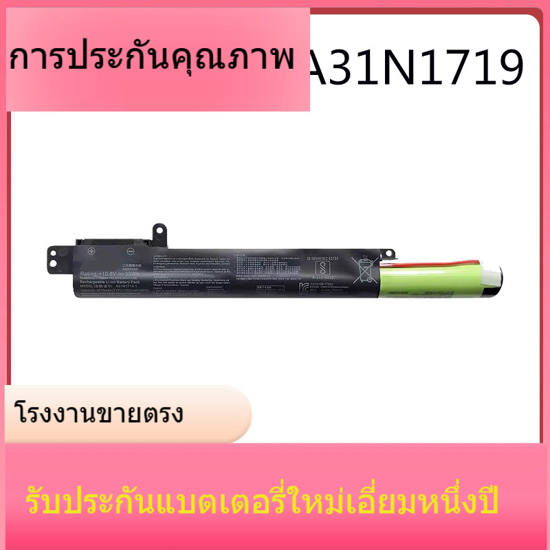 แบรนด์ใหม่ แบตเตอรี่แล็ปท็อป สำหรับ ASUS Y5000U Y4000U A407U A507U X407UA A31N1719 แบตเตอรี่แล็ปท็อป