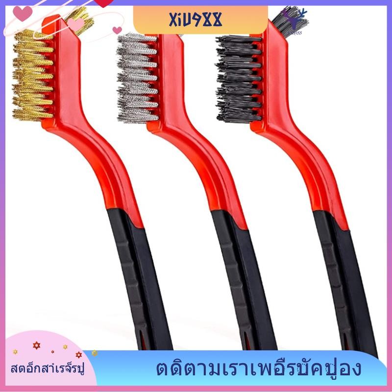 [xiu988.ไทย] ชุดแปรงลวด 3 แพ็ค 7" แปรงลวดขนาดเล็กสําหรับทําความสะอาด, น้ํายาล้างสนิม, น้ํายาล้างสิ่งสกปรก, แปรงโลหะ, ขัดสี