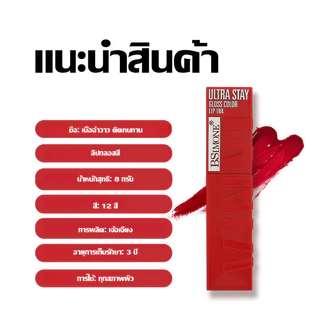 ✨HOT✨ลิปกลอสให้ความชุ่มชื้น สิบสองสีลิปกลอสพัฒนาการสี ตุ๊ด ลิปสติกลิปกลอสให้ความชุ่มชื้น