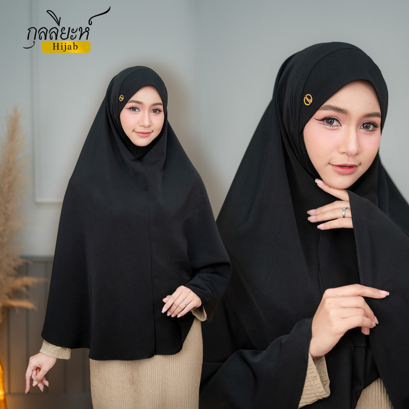 ฮิญาบกุลลียะห์ แบบมีคาง ทรงกลม ผ้าคลุมทรงกุ๊กไก่ ปิดคางเนียบดูวีเชฟสุดๆ HM89 รุสมีนีมุสลิม