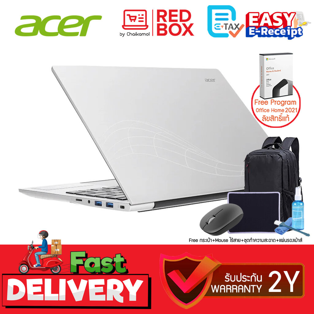 [ออก ETAX ได้] Notebook Acer Swift Lite SFL14-51M-51X4 Ultra 5 125U ขับเคลื่อนด้วย AI