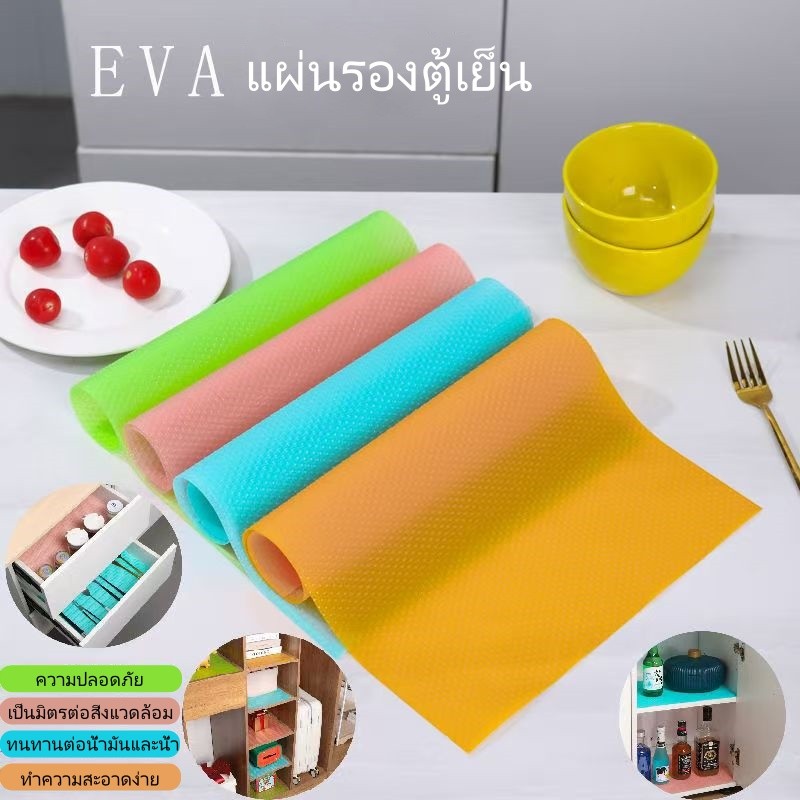 แผ่นรองลิ้นชักแผ่นรองกันน้ำมันและกันน้ำในครัว แผ่นรองตู้เย็น/แผ่นรองตู้รองเท้า/แผ่นรองกันความชื้นในตู้เสื้อผ้า 4 ชิ้น