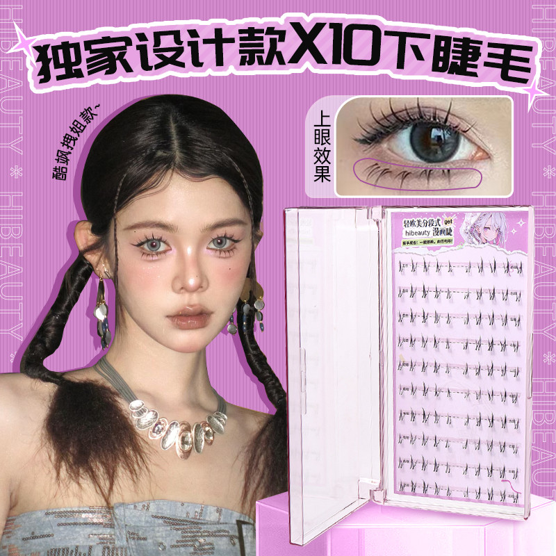 10 แถวแพ็คขี้เกียจ X10 ขนตาล่างธรรมชาติสไตล์เกาหลีจําลองก้านโปร่งใส Segmented Single Cluster ขนตาธรรมชาติ